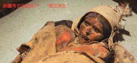 揭秘楼兰国消失之谜 到底是毁于天灾还是人祸呢