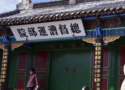 清朝的漕运总督是个什么官职