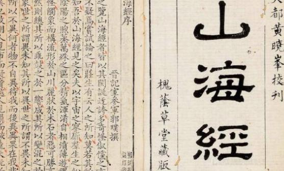 秦皇汉武找了一辈子的东西,被村民捡到