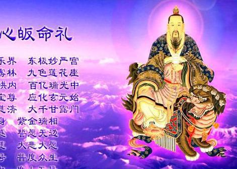 道教有着哪些派别