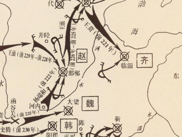 秦灭魏之战简介