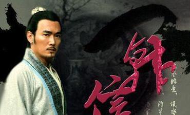 张良为何见死不救救韩信呢 看看他都做了什么就知道了