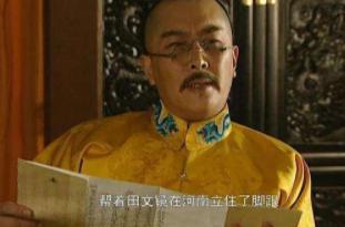 清朝一位花钱买官的名臣！雍正为何偏爱李卫