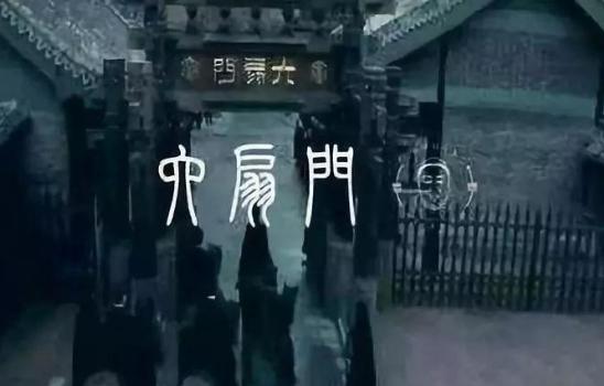 揭秘：明朝三大特务组织谁的权力最大