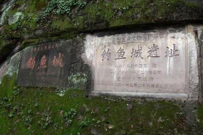 南宋钓鱼城究竟发生了什么事情 为何说该地方挽救了半个世界