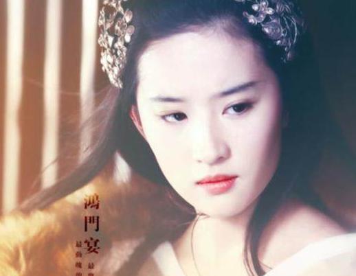 虞姬的真实姓名是什么