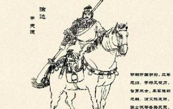 朱元璋考验了徐达多少次