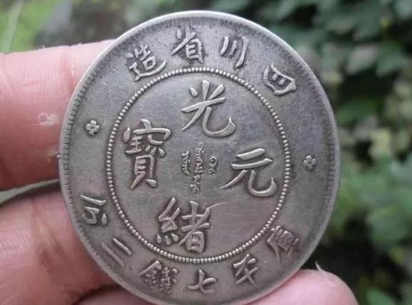 为何古钱币没有上门收购的，原因是买家不买三无的藏品，何为三无吗