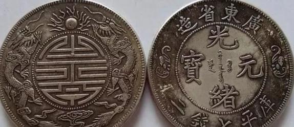 为何古钱币没有上门收购的，原因是买家不买三无的藏品，何为三无吗