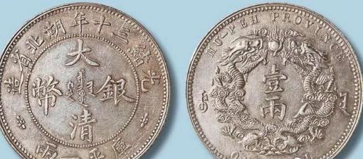 为何古钱币没有上门收购的，原因是买家不买三无的藏品，何为三无吗