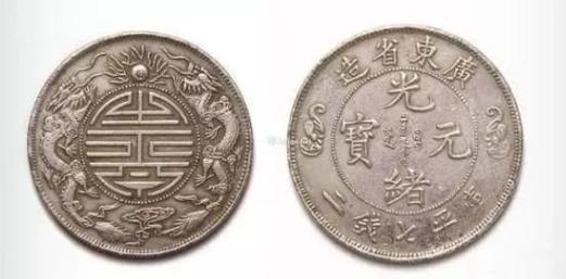 为何古钱币没有上门收购的，原因是买家不买三无的藏品，何为三无吗