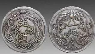 为何古钱币没有上门收购的，原因是买家不买三无的藏品，何为三无吗