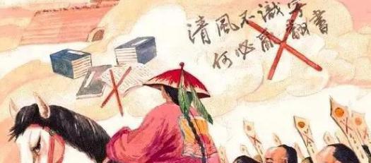 嘉庆在位期间政绩一般，但他在文学方面贡献很大