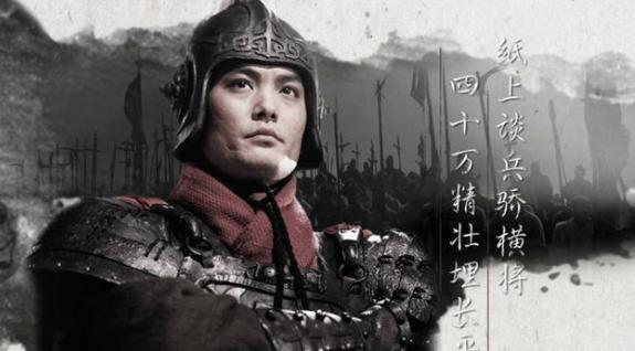 揭秘：长平之战真的全怪赵括吗