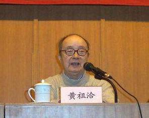 “两弹一星”杰出贡献者 中国科学院院士黄祖洽简介