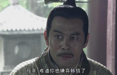 淮阴侯韩信关中谋反有胜算吗