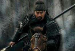 历史中有关羽过五关斩六将的故事吗