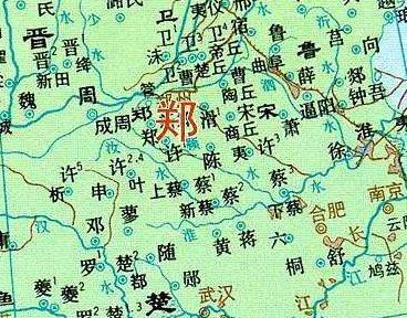 春秋战国时期诸侯国：郑国的发展史