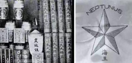 范旭东抗日期间拒绝日寇的合作 还想计划在中国上建造十个盐场