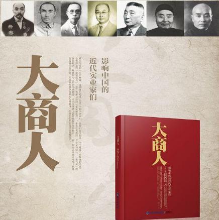 范旭东抗日期间拒绝日寇的合作 还想计划在中国上建造十个盐场