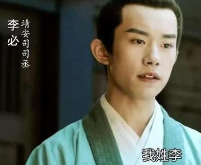 唐朝时期的一共有三个李家 为何唐李的地位是最低的呢