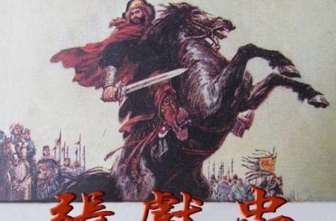 张献忠逼和尚吃肉,和尚说出的两句千古名句你知道吗?