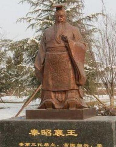 秦国历史上在位时间最长的一任君主&mdash;&mdash;秦昭襄王