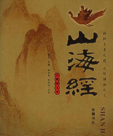 中国四大志怪小说中除了聊斋之外 你还知道其他三本叫什么