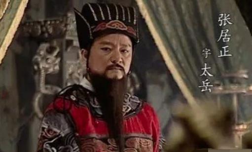 明朝著名政治家张居正，他的生活真的非常奢靡吗