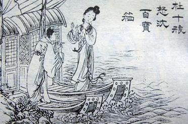 杜十娘怒沉百宝箱中百宝箱有什么意义 该女子是一个什么样的人