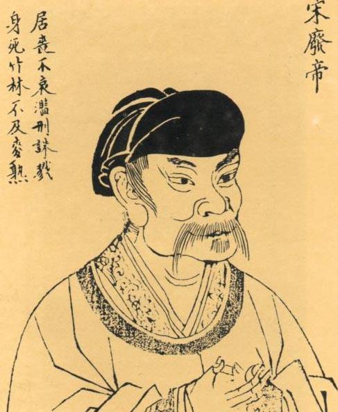 寿寂之：南朝宋大臣