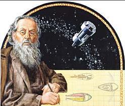 现代宇宙航行学的奠基人 苏联科学家齐奥尔科夫斯基简介