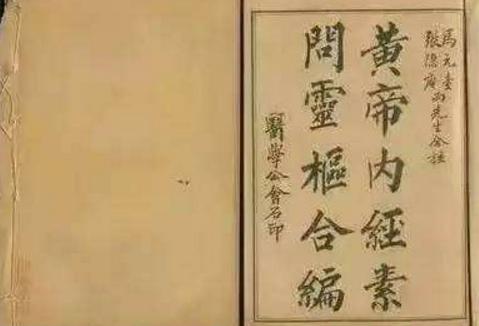 朱肱有哪些治病故事