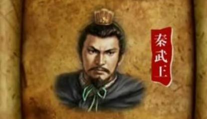 秦武王举的鼎到底有多重 他真的是因为举鼎而丢掉性命吗