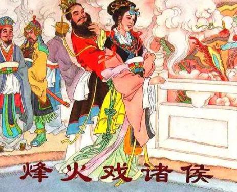 和珅死前留下一首诗，四个字预言大清灭亡