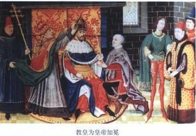 西欧封建制度：一种政治、经济合一的制度