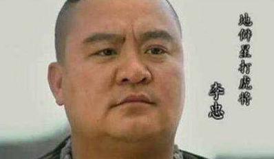 李逵沂岭杀四虎,但他却不是打虎将!