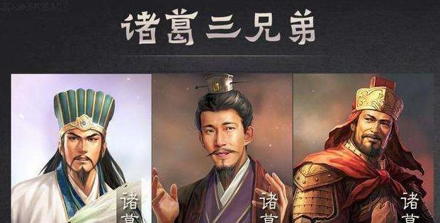 诸葛恪不是很聪明吗