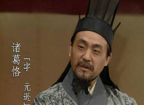 诸葛恪不是很聪明吗