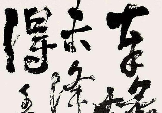 郭风惠是书画双绝吗