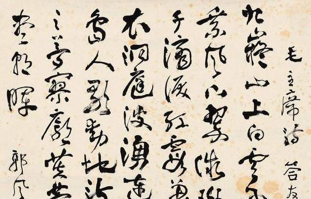 郭风惠是书画双绝吗