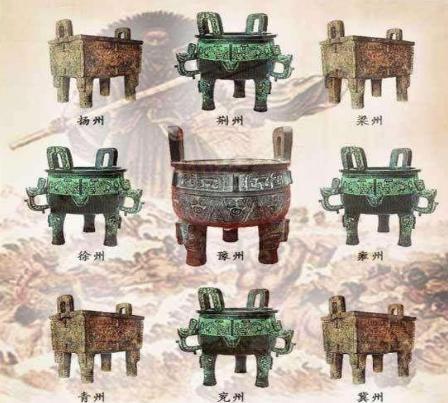 大禹九鼎真的是虚构有的吗 有什么证据证明九鼎的故事是假的