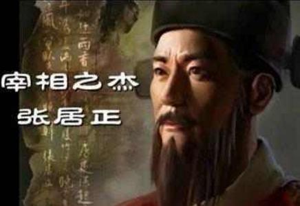 因为拒绝皇帝借钱而被抄家 家属被全部流放