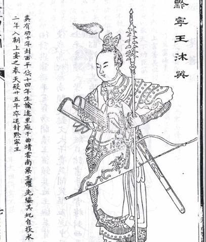 朱元璋除了淮西二十四将之外 还有一个群体叫七祥之将