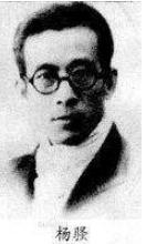 她是鲁迅力捧的美女作家，为何不出名