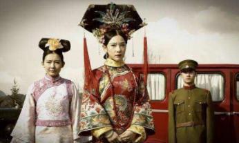 末代皇后婉容一生有多悲惨