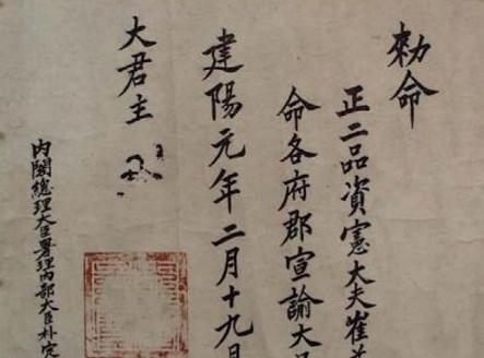 朝鲜儒林的领导人 朝鲜王朝后期著名的儒学家崔益铉简介