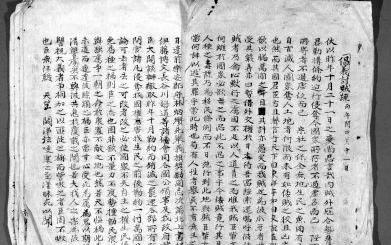 朝鲜儒林的领导人 朝鲜王朝后期著名的儒学家崔益铉简介