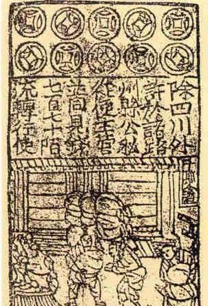 宋朝经济的生产发展情况是什么样的 商业上的又出现了什么