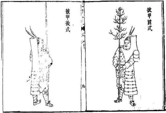 唐朝人用纸做铠甲